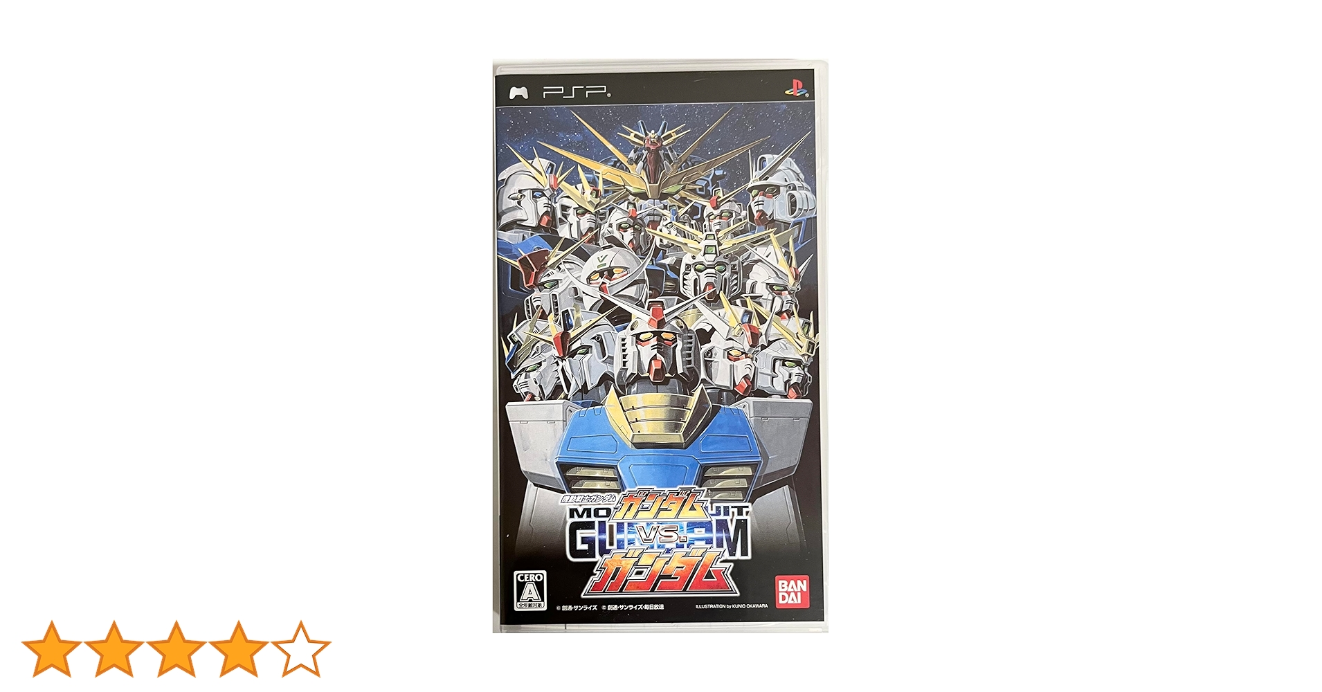 PSP 未使用　新品　ガンダムvsガンダム Amazon | 機動戦士ガンダム ガンダムVS.ガンダム - PSP | ゲーム